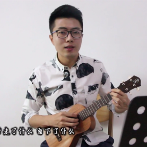 我要你（吉他弹唱）（Cover 老狼）