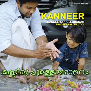 Kanneer