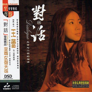 渔家姑娘在海边