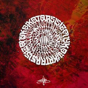 Domador de Wanakos (feat. Dj. Oezy & Reackweed)