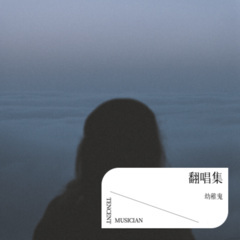颗粒季