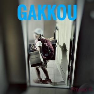 GAKKOU