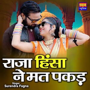 Raja Hinsa N mat Pakad