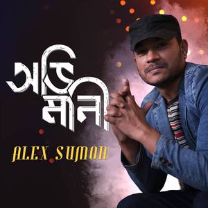 Ovimani