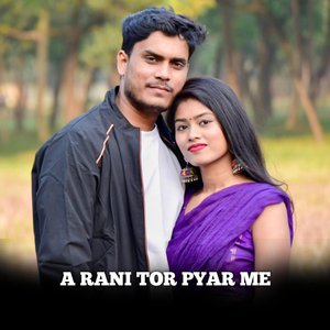 A Rani Tor Pyar Mein