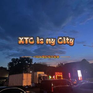 XTC is my city （PROD BY CRAZY BEATZ）
