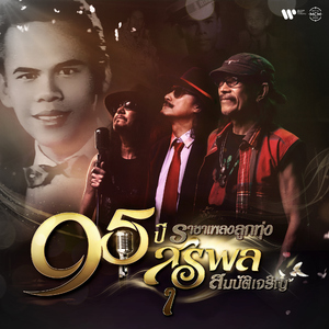 แซ่ซี้อ้ายลื้อเจ็กนั้ง