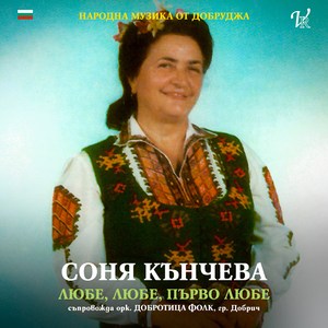 Янкин брат