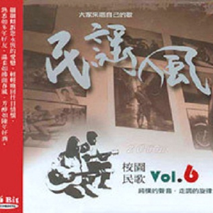 赤足走在田埂上