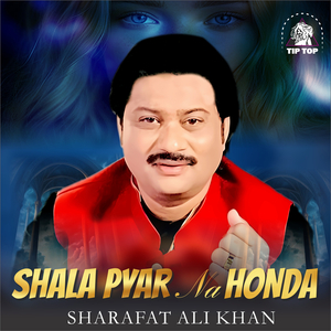 Kunjhiyan Tur Jaan Diyan Babla