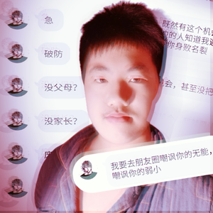 卖假货叮咚鸡
