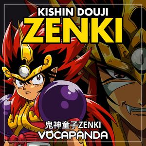 Kishin Douji ZENKI (『鬼神童子ZENKI』のOP主題歌)