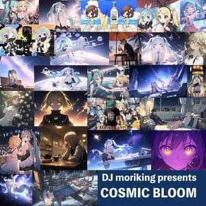 スターライト・ゲート