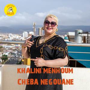 Khalini Menhoum