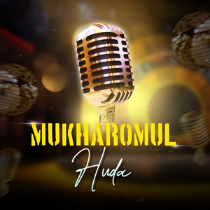 Memilikimu Seutuhnya