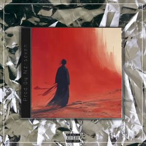 我本将心向明月【中国风New wave x GAI TYPE BEAT x Chinese】