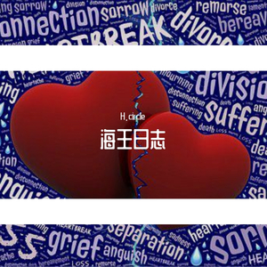 美人鱼 prod. by Lv9