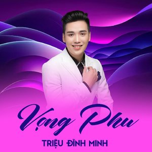 Vọng Phu