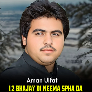 12 Bhajay Di Neema Spha Da