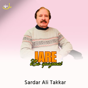 Jare Ba spogmai