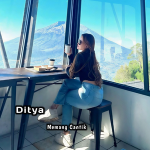 Memang Cantik
