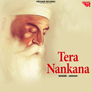 Tera Nankana