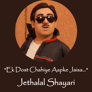 Ek Dost Chahiye Aapke Jaisa... Jethalal Shayari