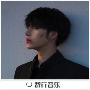 备胎无数 喝酒蹦迪