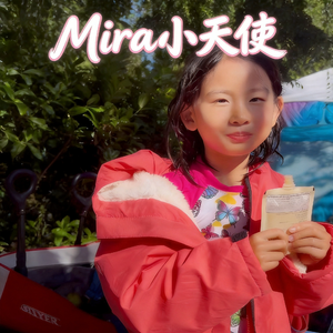 你笑起来真好看