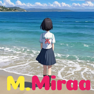 私の中の わたしへ (韓国語)