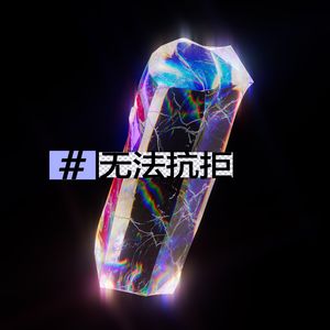 23光年