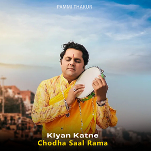 Kiyan Katne Chodha Saal Rama