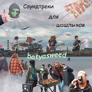 Виз