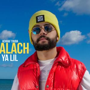 Alach Ya Lil