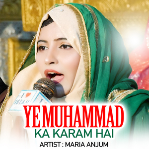 Ye Muhammad Ka Karam Hai