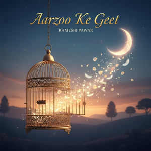 Kal Ki Sabse Khoobsurat Khabar Ho