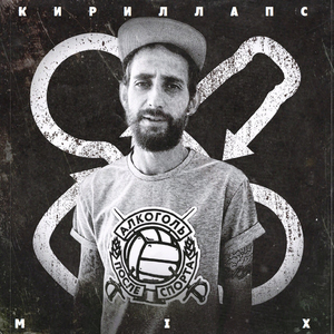 Становая позже