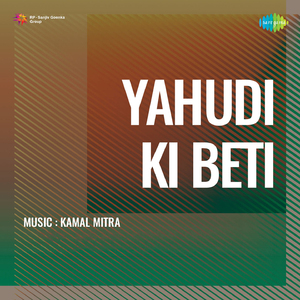 Pyar Ka Jab Paimana Chhalak Raha