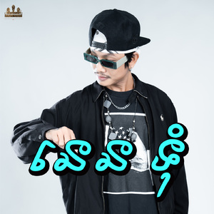 ឱ្យពិន្ទុអូន៩