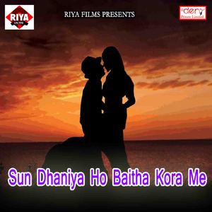 Tohke Chhot Sui Di Ki Mot Sui Re