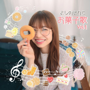 オレンジジュース