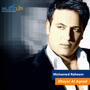 Khayer Al Agnad