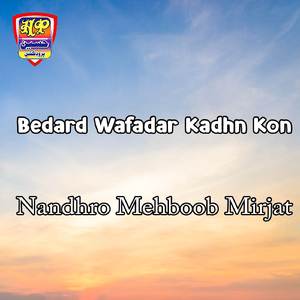 Wichry Wayo Cha Thi