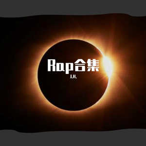 鸦雀无声（女声版）