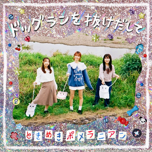 まぐろのおばけ