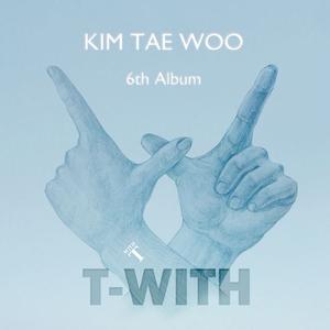 시원해 (WITH 알리) ALBUM VER.