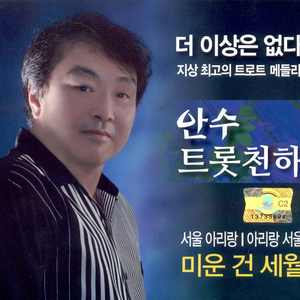 애인이 돼 주세요