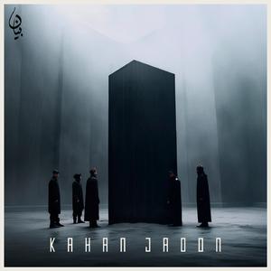 Kahan Jaoon