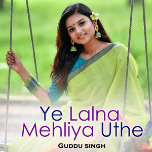 Ye Lalna Mehliya Uthe