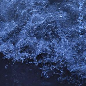海